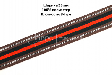 Стропа цветная &quot;Полоса&quot;, 38 мм, цвет коричневый красный, за один погонный метр