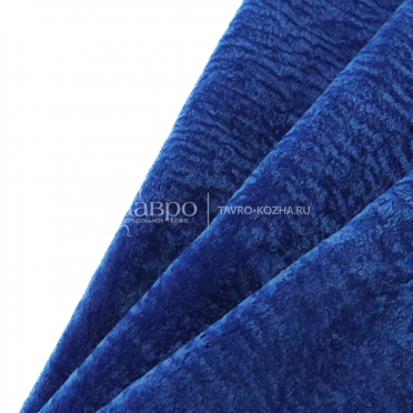 Астраган одежный, высот ворса 0.6 см, цвет индиго синий