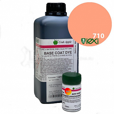 Base Coat Dye Краска для кожи проникающая анилиновая, цвет 710 shell ping