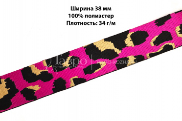 Стропа цветная &quot;Леопард&quot;, 38 мм, цвет розовый золотой, за один погонный метр