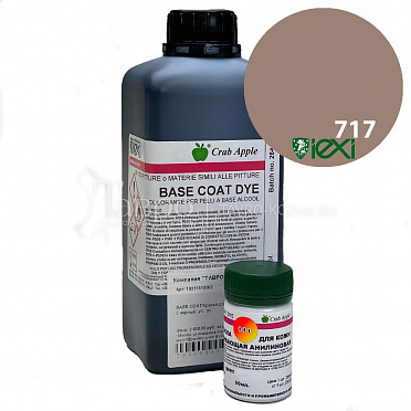 Base Coat Dye Краска для кожи проникающая анилиновая, цвет 717 bone