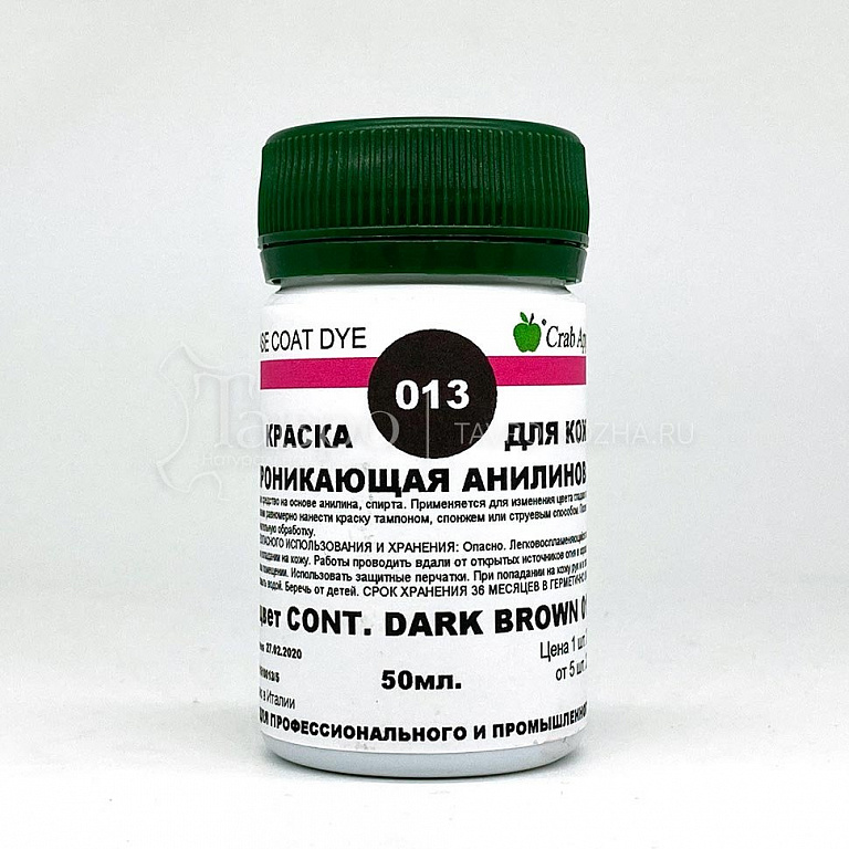 Base Coat Dye Краска для кожи проникающая анилиновая, цвет 013 cont. dark brown