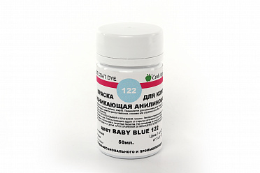 Base Coat Dye Краска для кожи проникающая анилиновая, цвет 122 baby blue