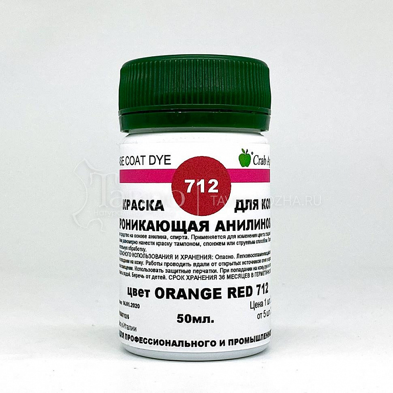 Base Coat Dye Краска для кожи проникающая анилиновая, цвет 712 orange red