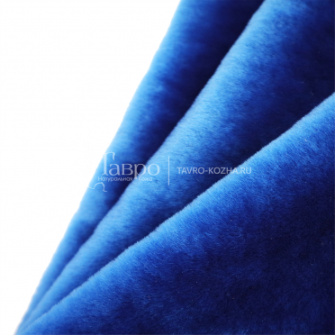 Мутон, высота ворса 1.0 - 1.2, цвет ярко-синий