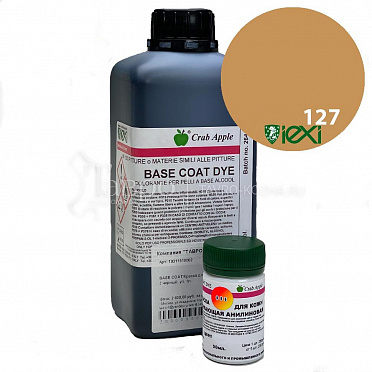 Base Coat Dye Краска для кожи проникающая анилиновая, цвет 127 smoked elk