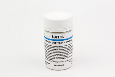 Softfil эмульсия для уреза и бахтармы, цвет белый, 50мл.