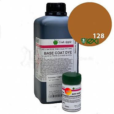 Base Coat Dye Краска для кожи проникающая анилиновая, цвет 128 bark